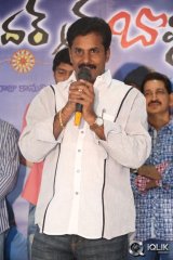 Brother Of Bommali Movie First Look Launch